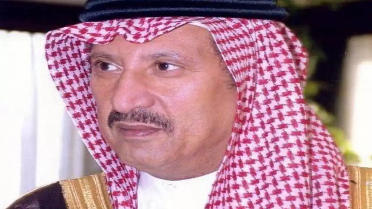 Принц Турки бин Насер бин Абдель Азиз
