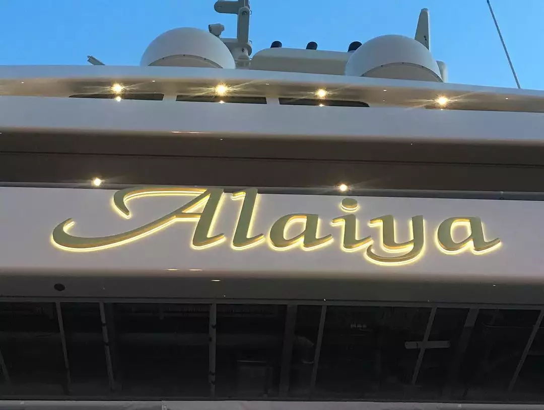 ALAIYA Yacht • Lurssen • 2019 • Propriétaire Laksmhi Mittal